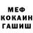 МЕТАДОН белоснежный Veronika Gunch