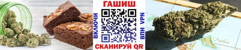 Cannafood марихуана ссылка на мегу как зайти Тейково что такое