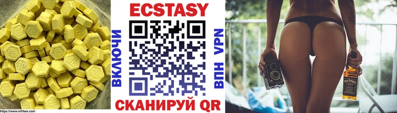 Ecstasy круглые  цены   Тейково 
