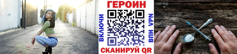 ссылка на мегу как зайти  Тейково  ГЕРОИН Heroin 
