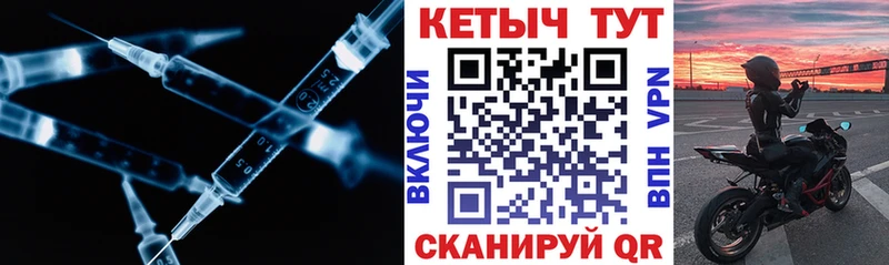 КЕТАМИН VHQ  наркотики  Тейково 