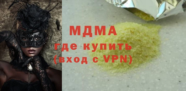 гашиш Аркадак