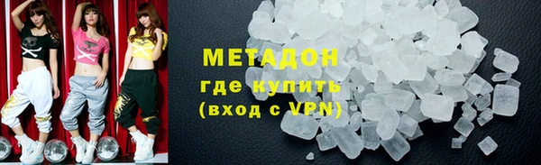 марихуана Арсеньев