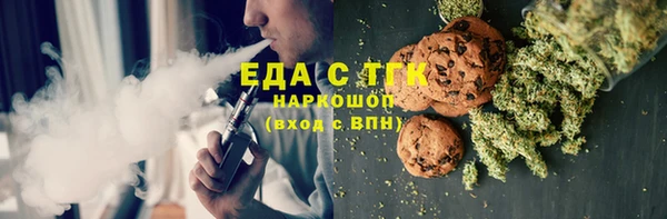 каннабис Армянск