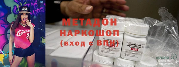 марихуана Арсеньев