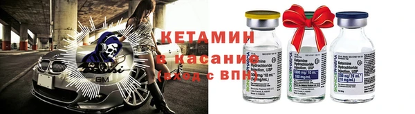 марихуана Арсеньев