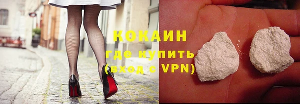 первитин Новозыбков