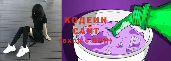 марихуана Арсеньев