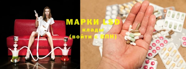 герыч Новокубанск