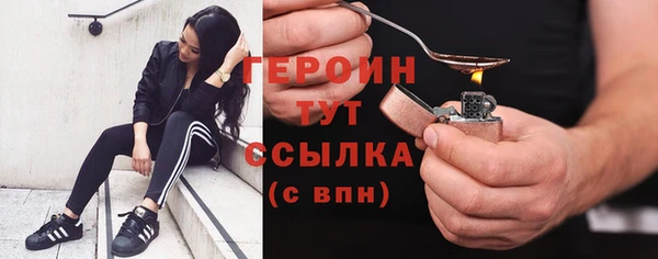 марихуана Арсеньев