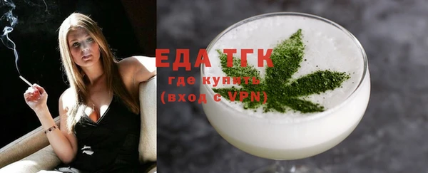 марихуана Арсеньев