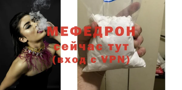 первитин Новозыбков