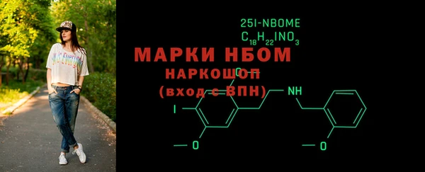 марихуана Арсеньев