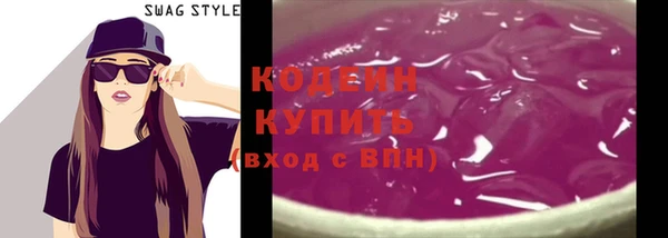 МДМА Новодвинск