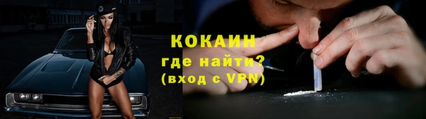 первитин Новозыбков