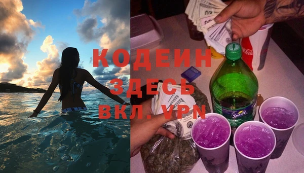герыч Новокубанск