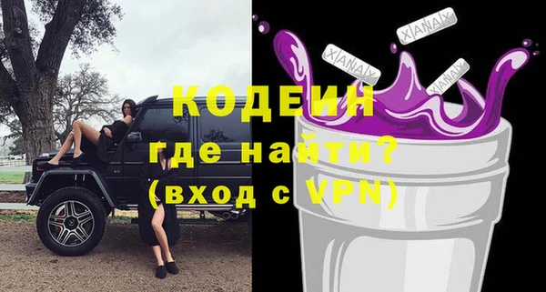 марихуана Арсеньев