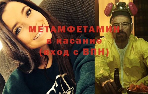 герыч Новокубанск