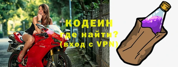 герыч Новокубанск