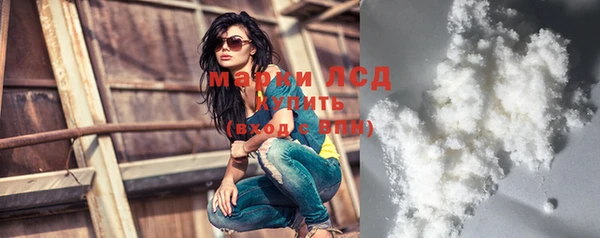 марихуана Арсеньев