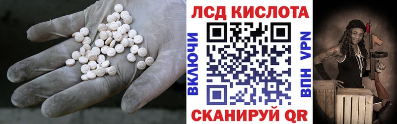 магазин продажи наркотиков  Тейково  Лсд 25 экстази кислота 