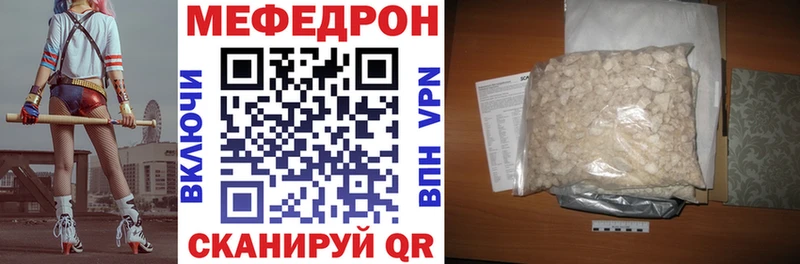 мориарти наркотические препараты Тейково МЕФ 4 MMC
