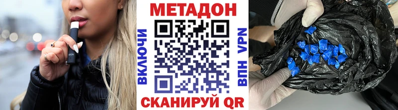 Метадон мёд  Тейково 