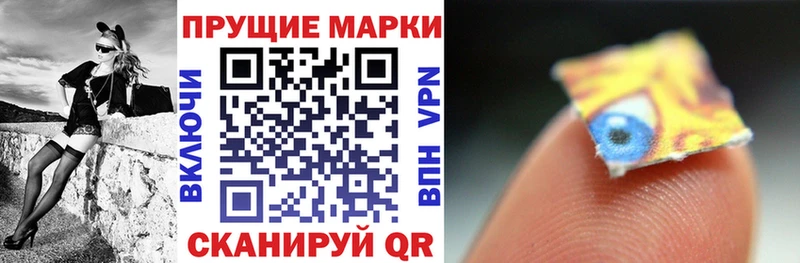 Наркотические марки 1500мкг  Тейково 