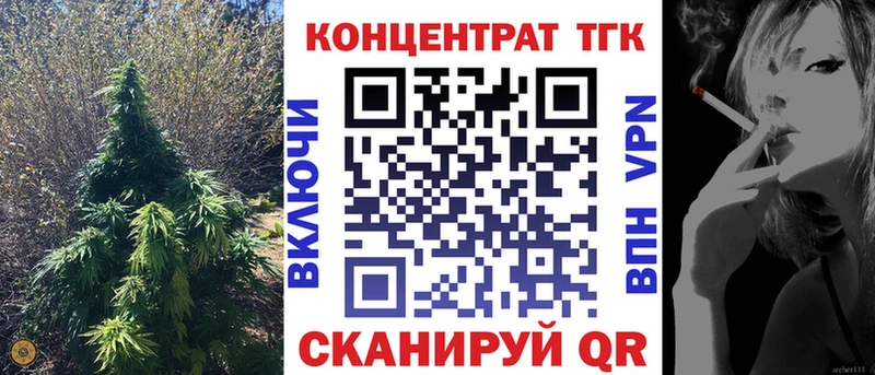 ТГК концентрат Тейково