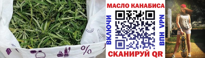 сколько стоит Тейково ТГК Wax