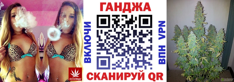 Шишки марихуана конопля  mega ONION  Тейково 